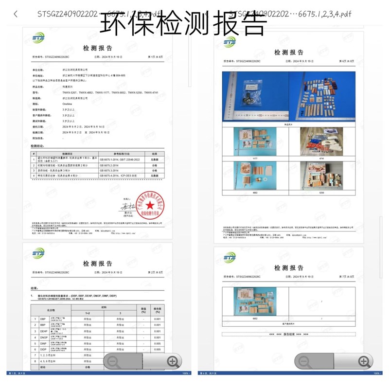 儿童实木轨道车男孩停车场机场动手能力训练搭建拼装组装木质玩具
