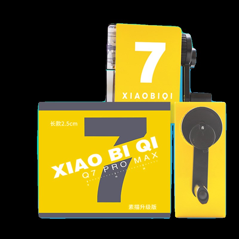 Q7素描手动削笔器老美院美术生用2024新款卷笔刀转笔刀四档可调