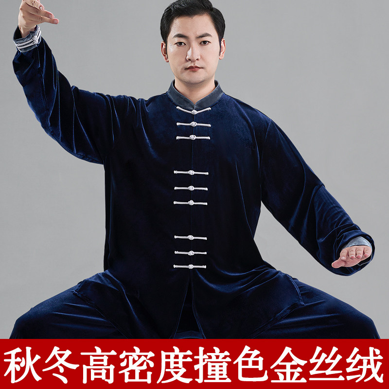 秋冬太极服男2024新款太极拳练功服女金丝绒太极T服加绒加厚太极