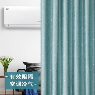 杆一整套 门帘隔断帘空调挡风卧室厨房客厅房间分割窗帘免打孔安装