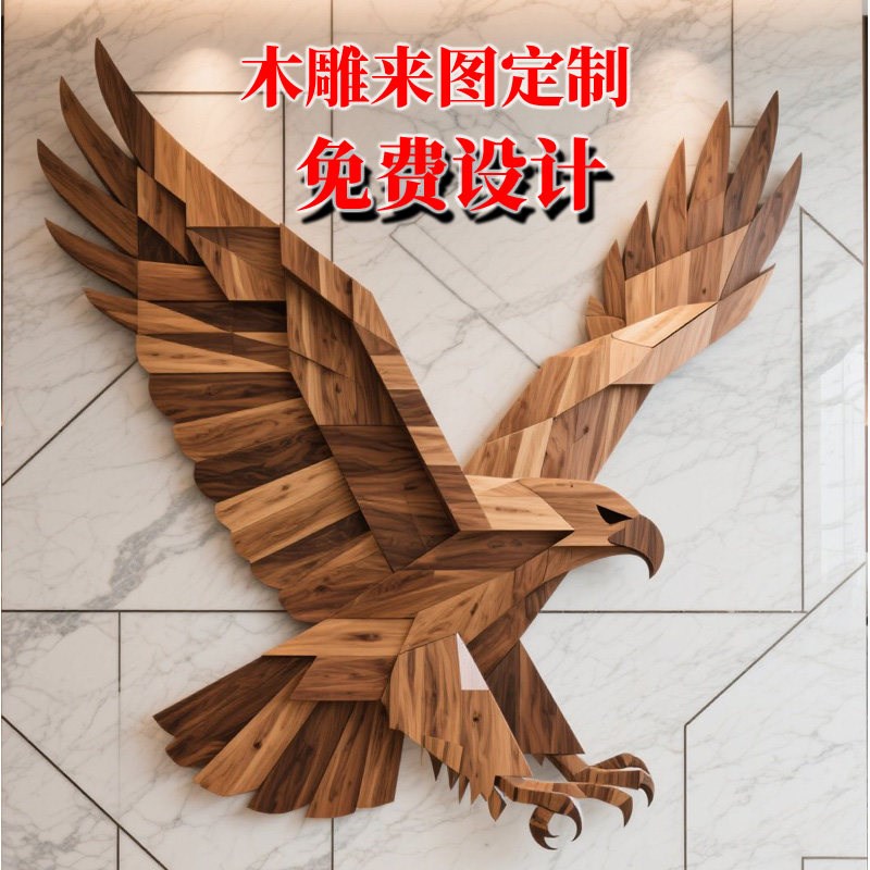 定做木雕来图定制工艺品玄关背景墙木制品艺术雕塑装饰摆件加工厂