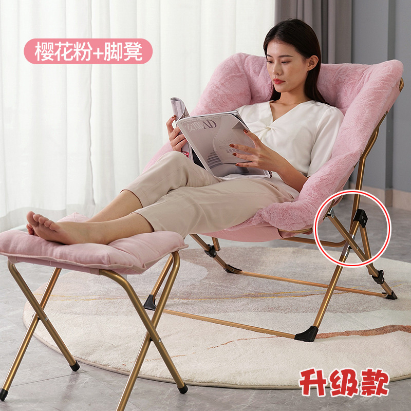 懒人沙发单人阳台躺卧家用休闲椅子女生可爱卧室靠椅午休折叠躺椅