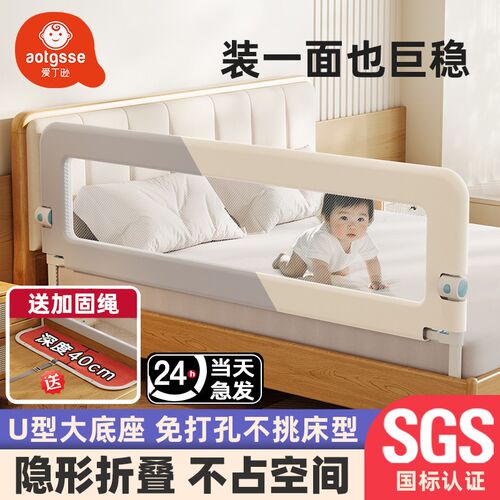 床围栏宝宝防摔防护栏婴s幼儿童床边挡板旅行折叠便捷护栏一面单