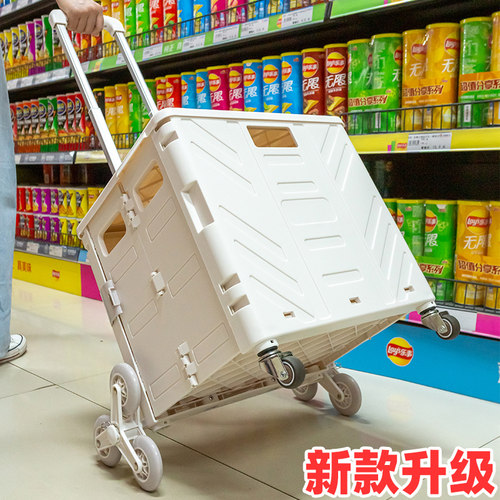便携买菜购物小推车家用可折叠小拉车H取快递可爬楼用大容量手推