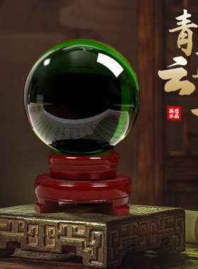 绿幽灵水晶球大号胡桃木底座 绿色玻璃球简约现代风.格客厅装饰