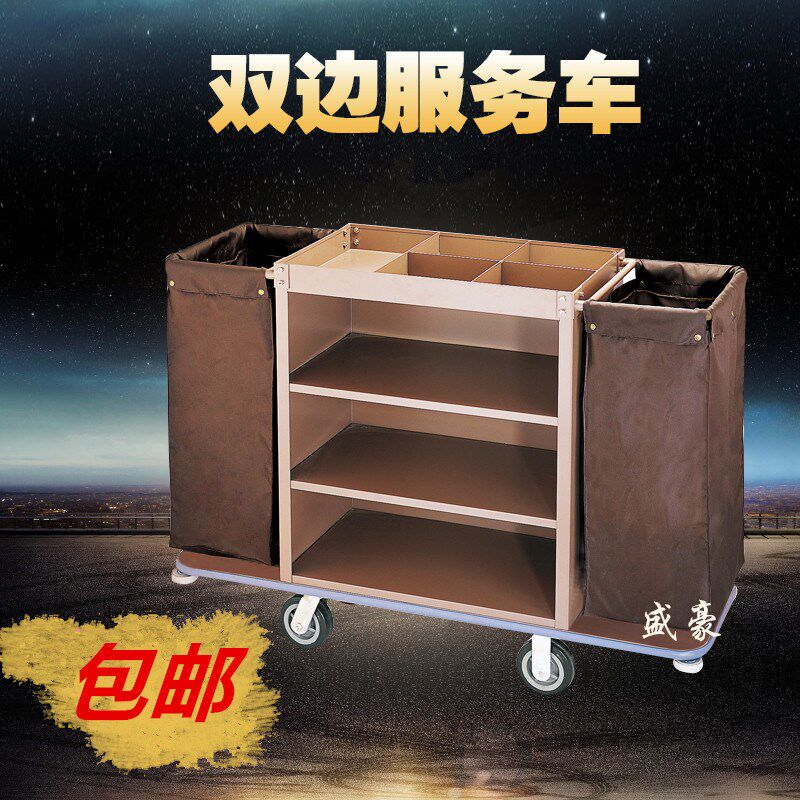 酒店双边客房工作车保洁收纳布草车E房口车宾馆清洁服务车推车包
