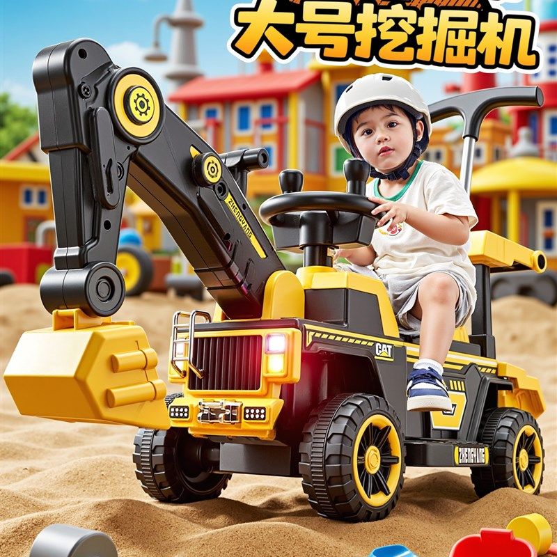 儿童挖掘机玩具车可坐人大号男孩电动遥控汽车2025新款挖土车钩机