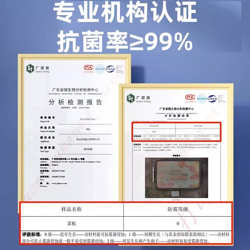 316不锈钢双面切菜板厨房防霉加厚防滑水果案板砧板粘板