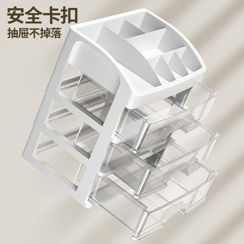 抽屉式桌面收纳盒办公室书桌整理办公桌文件文具置物架桌上大容量