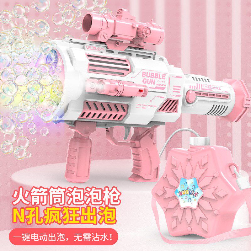 2025新款加特林泡泡机女生手持泡泡枪全自动吹泡泡玩具电动充电款