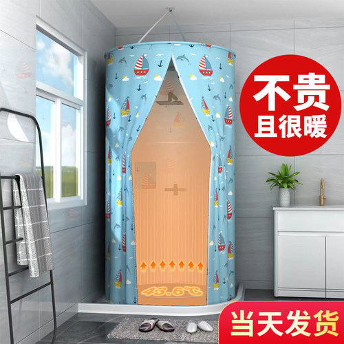 浴室浴帘防水布卫生间洗澡帐w浴罩浴帐冬天家用保温罩保暖浴照加
