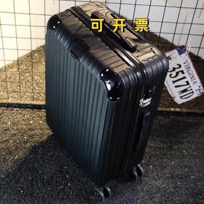 行李箱女拉杆箱旅行箱包密码皮箱子万向轮韩版20寸24寸学生小清新
