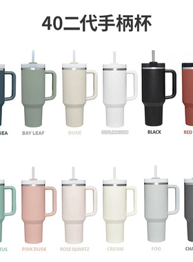新款二代40oz手柄杯304不锈钢吸F管保温保冷车载啤酒冰霸汽车杯女