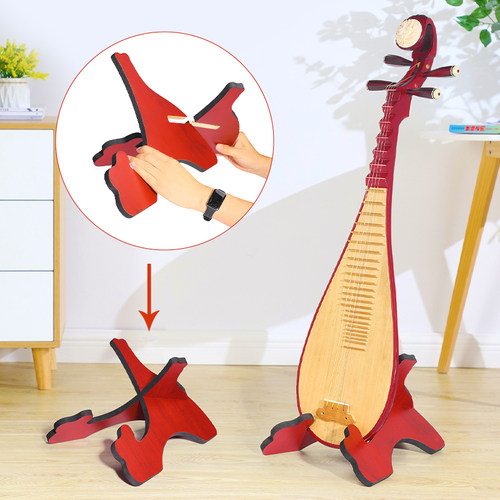 便携折叠琵琶放置架专用支架琴架放琵琶的架子琵琶架摆放展示架