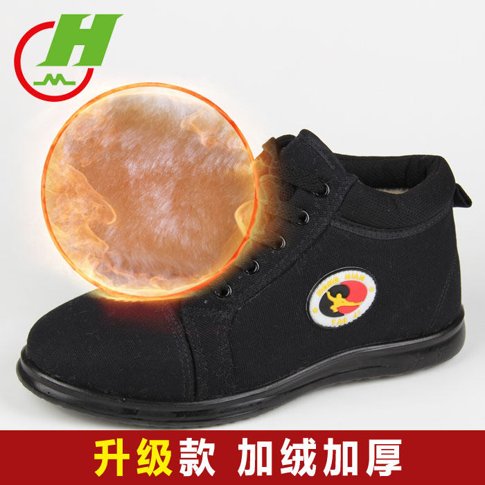 红棉太极鞋秋冬季保暖棉鞋加绒帆布女武术鞋O练功鞋男太极拳功夫