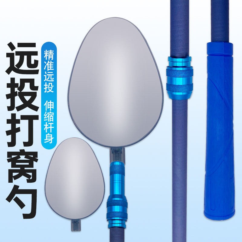 钓鱼打窝勺碳素杆打窝器野钓投饵