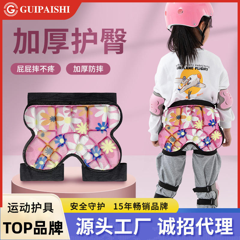 儿童加厚护臀裤垫滑雪轮滑护具女溜冰防摔滑板男护屁股
