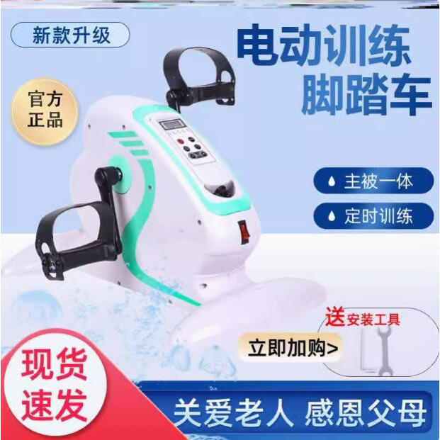 居家健身器材踏步机电动训练动感