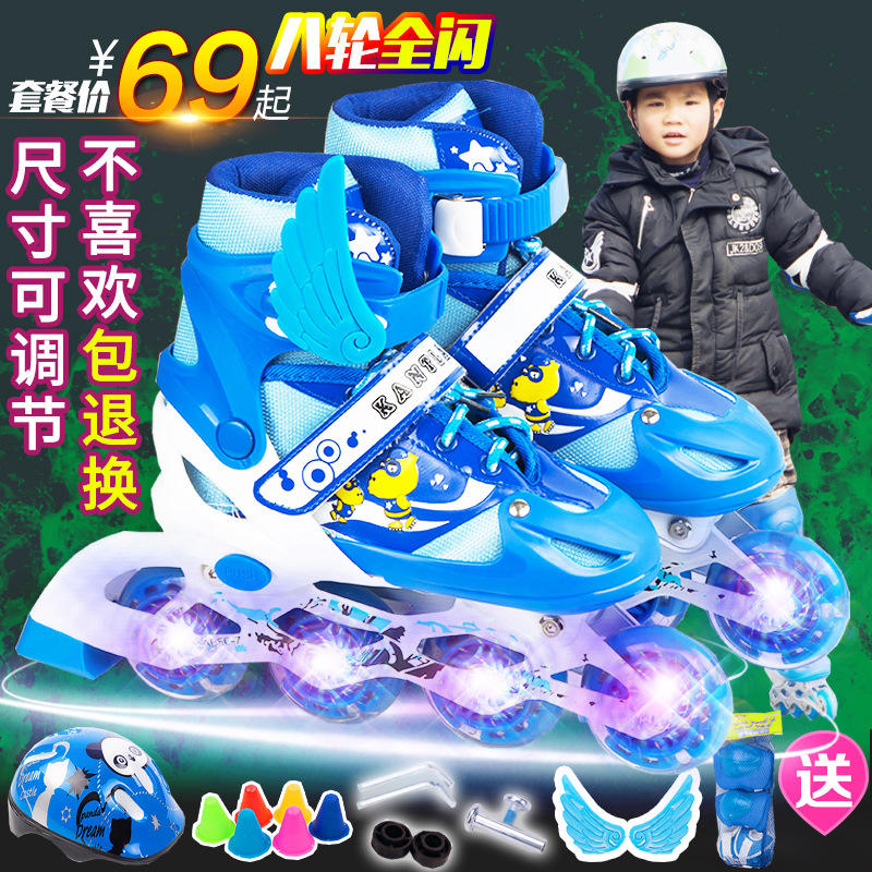 溜冰鞋儿童全套装闪光直排轮滑鞋
