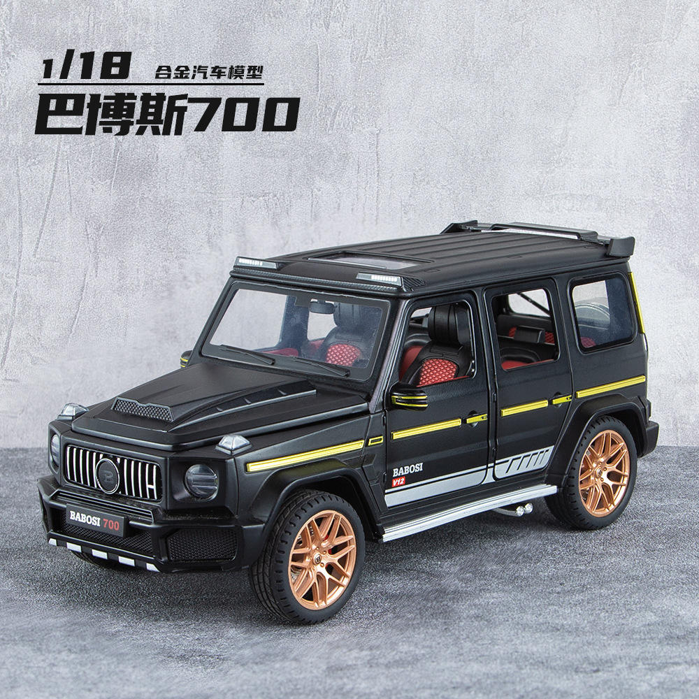118真巴博700斯合金车模摆件大号