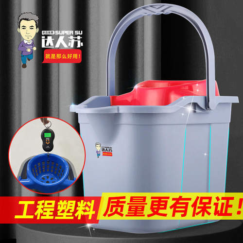 达人苏拖把桶多用拖地清洗桶滑轮