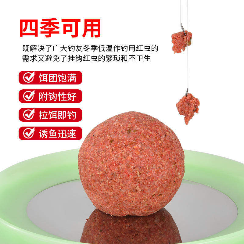 饵料鲤鱼鲫鱼饵通杀酒米窝料野钓