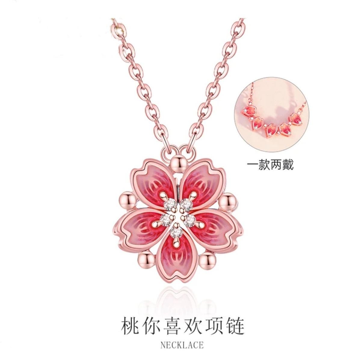 s925银女三生三世银旋转樱花项链
