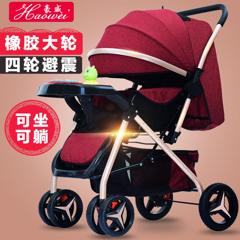 溜遛娃神器婴儿车可坐可躺可折叠