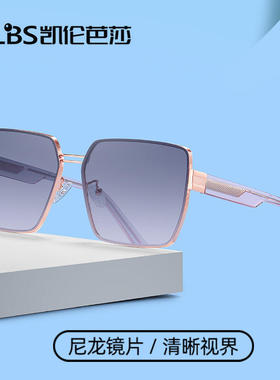 新款时尚偏光墨镜女板材插针防紫