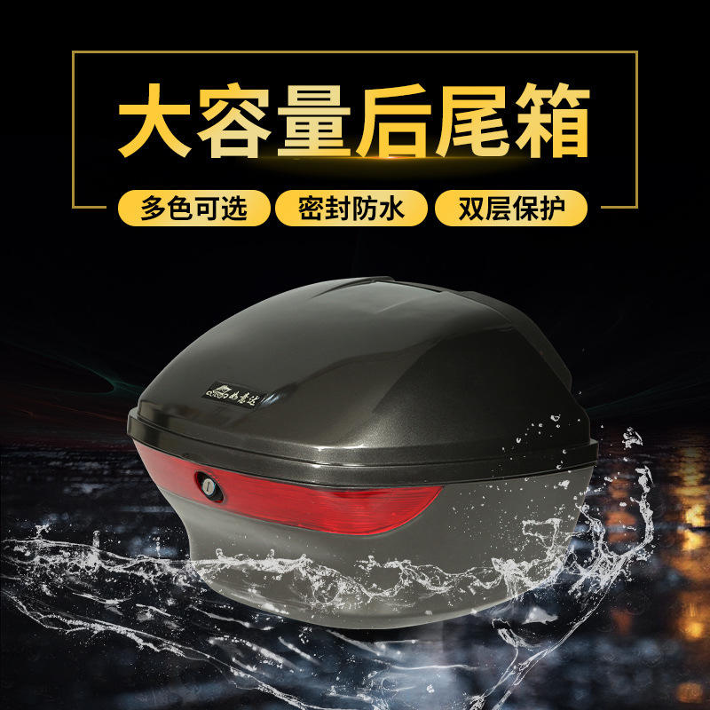 电动车后备箱自动按压锁储物箱子