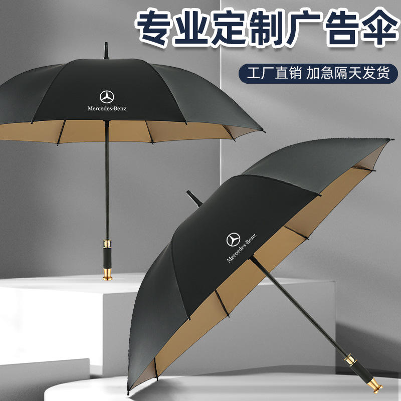 劳斯莱斯雨伞奔驰4S店金胶直杆伞