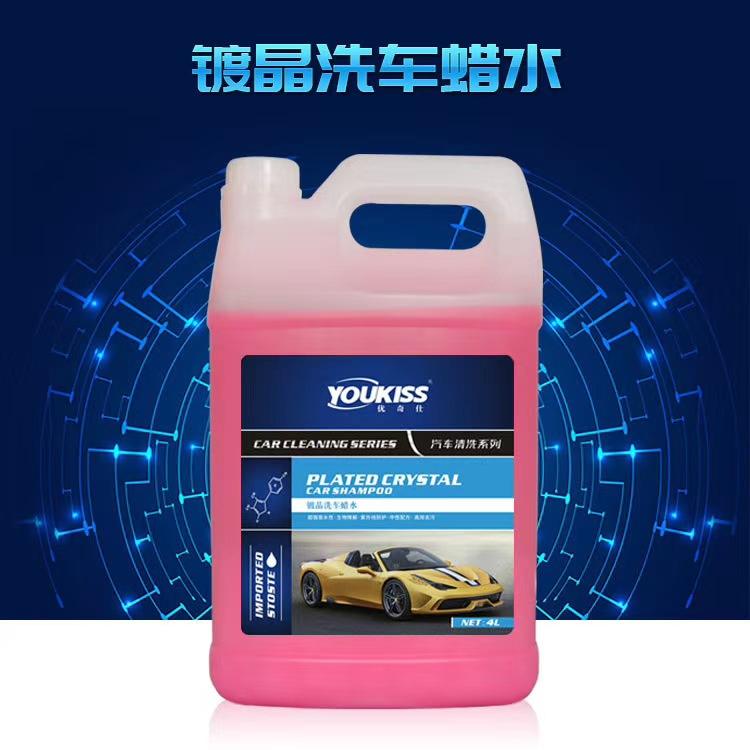 4L铁粉袪除剂柏油沥青去除剂洗车
