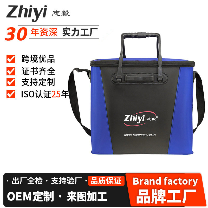 批发鱼护包手提袋eva材质加厚鱼护桶防水便携折叠钓鱼桶垂钓用品