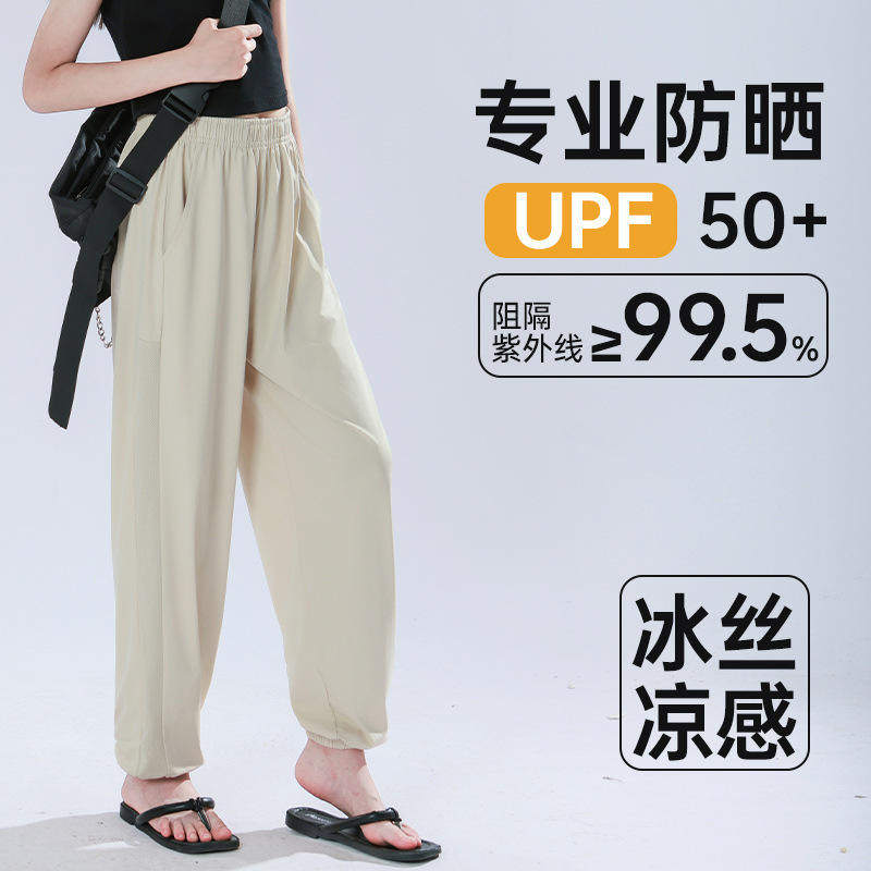 儿童防蚊裤夏季女童防晒运动裤男