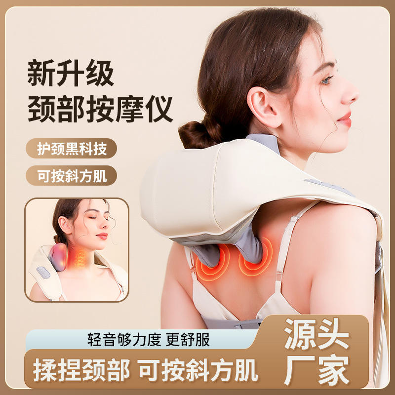 肩颈按摩披肩斜方肌电动按摩仪
