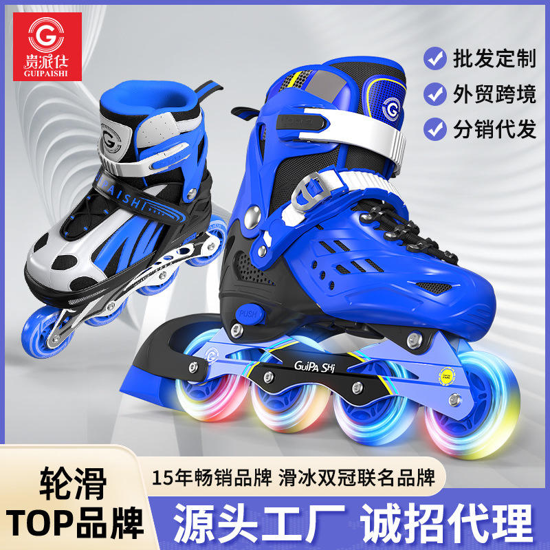 轮滑鞋儿童款溜冰鞋初学滑冰鞋