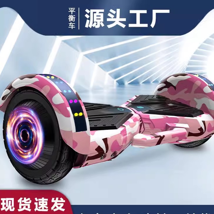 平衡车智能电动双轮车儿童成人代