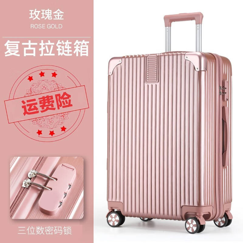 铝框行李箱女万向轮旅行箱密码箱