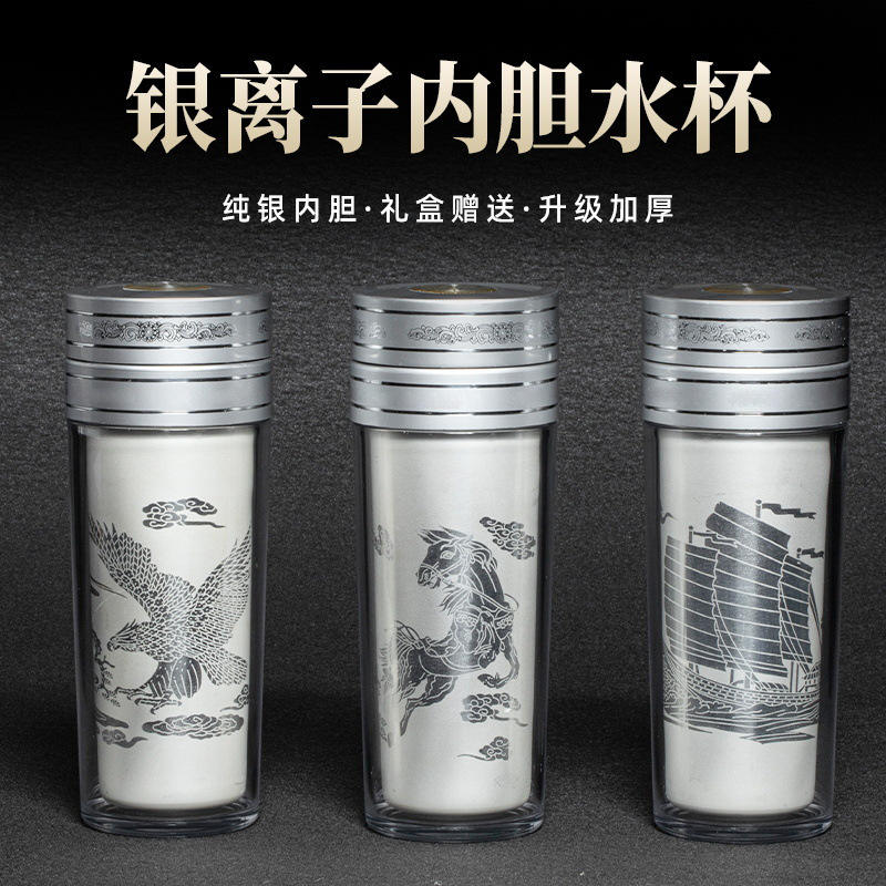 银杯子会销礼品999银保温杯商务