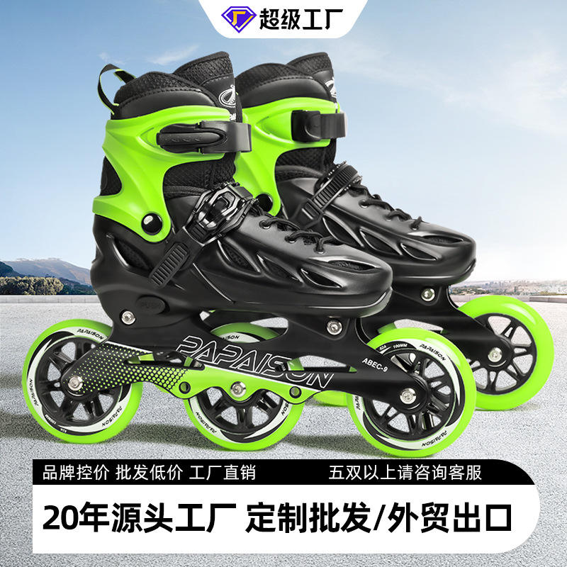 大三轮速滑鞋初学成人溜冰鞋轮