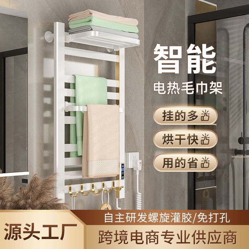 浴室置物架碳纤维酒店烘干神器