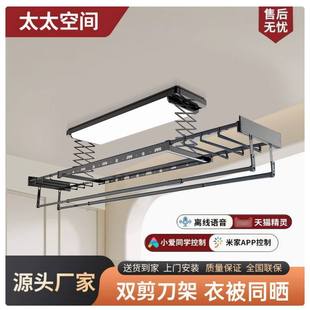 太太空间电动全屏照明家用智能遥控升降晒衣晾衣机全国联保