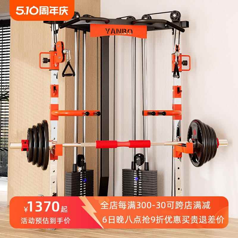小飞鸟龙门架健身家用室内家庭多功能健身器材综合训练器械深蹲架