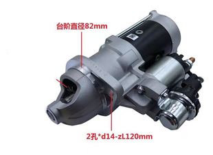 适用潍柴WP4.1起动机马达1000217026A起动机马达M81R3019 R起动机
