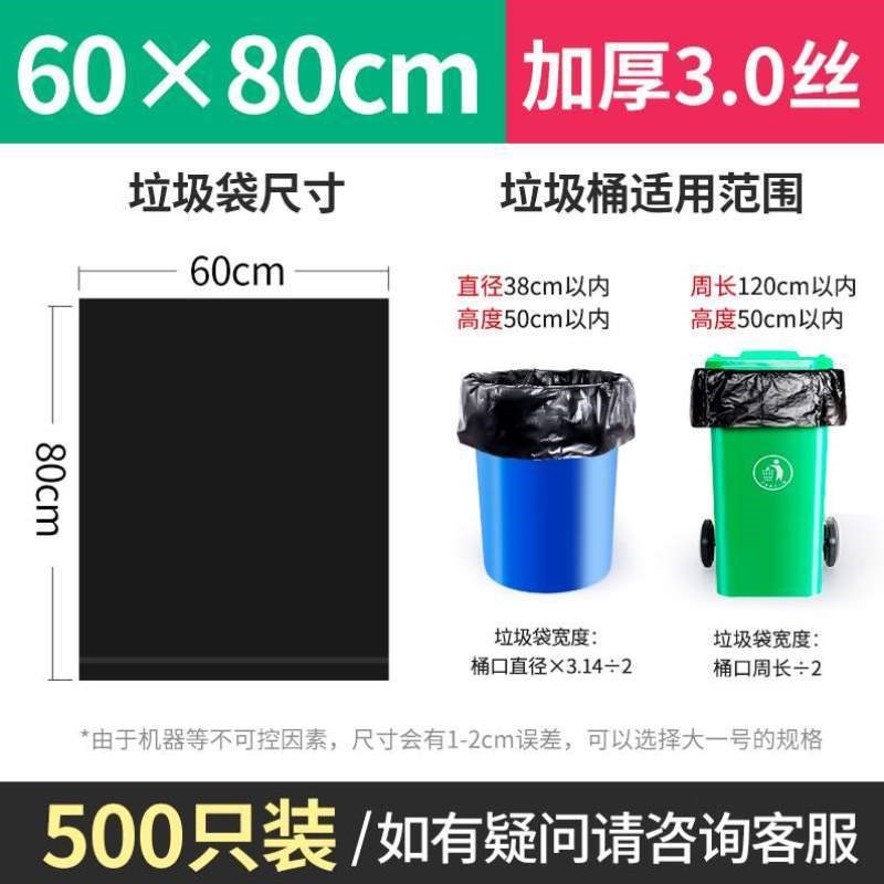 商用黑色特大垃圾袋号厨房塑料袋超大大60实惠餐饮环卫装加厚酒店
