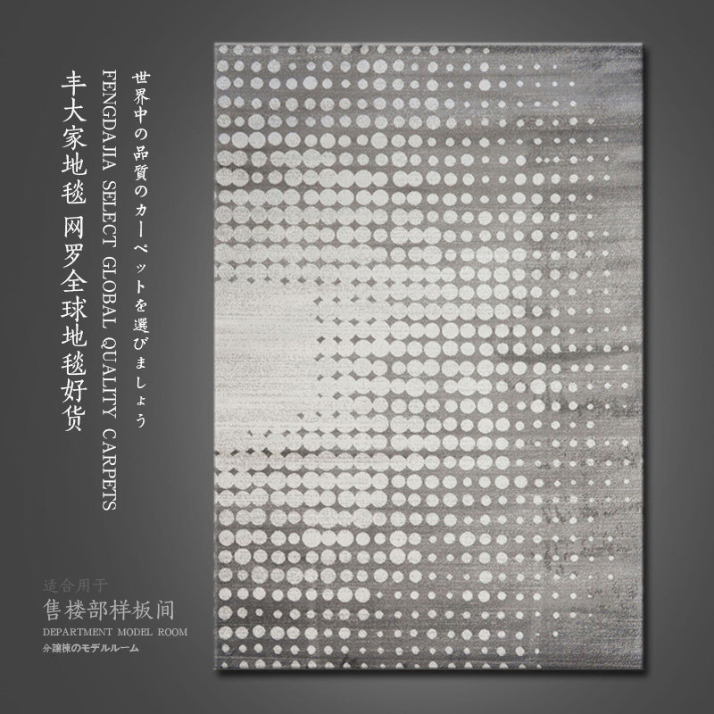 后现代简约沙发茶几客厅s别墅地毯样板房酒店书房灰色系网红地毯