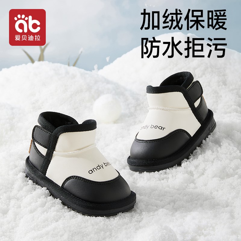 宝宝冬季棉鞋儿童雪地靴男女小童加绒加厚保暖2024新W款学步1到3