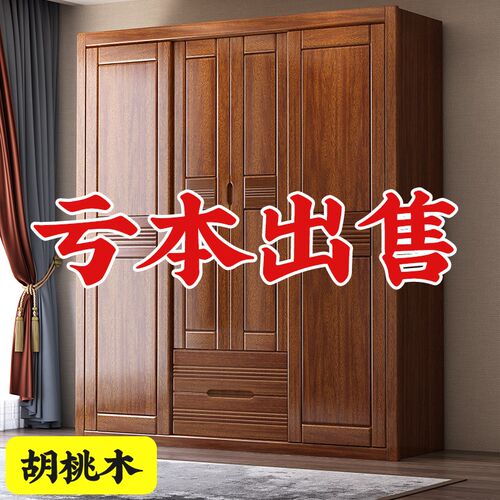 实木推拉门衣柜家用卧室现代简约小户型大容O量储物柜原木大衣橱