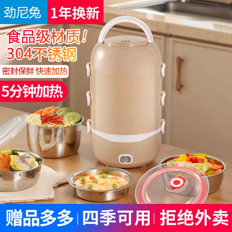 多功能电蒸锅家用双层三小型迷你便携式1一2人宿舍定时.不锈钢蒸