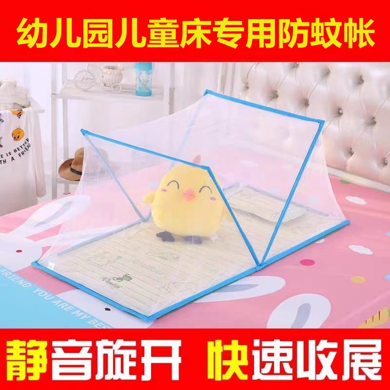 幼儿园定做婴儿床蚊帐儿童床多功能多功能幼儿园小床防蚊罩宝宝